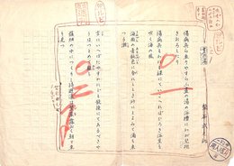 柴谷武之祐歌稿
