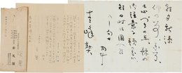 谷馨書簡