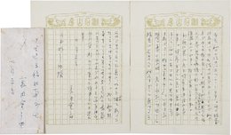 夏目漱石書簡