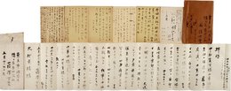 藤沢古実書簡葉書