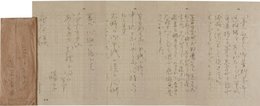 藤原審爾書簡