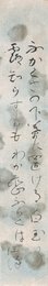 正富汪洋短冊
