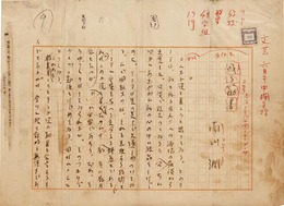 南川潤零葉