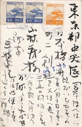 三好達治葉書
