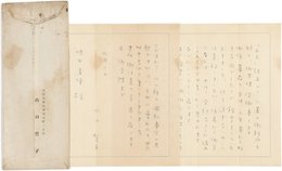山口誓子書簡