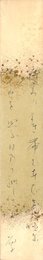 与謝野晶子短冊