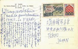 高木勇次葉書（ペン/礼状）