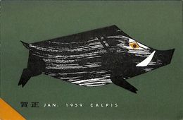 カルピス葉書（印刷/年賀）