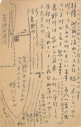 白川書院葉書（ペン/連絡）