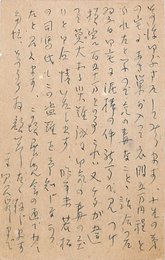 小寺健吉葉書（ペン/近況）