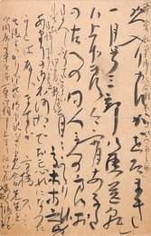 高木市之助葉書（毛筆/送本依頼）