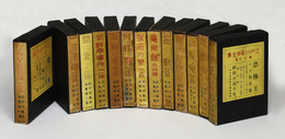 江戸川乱歩全集　全１３