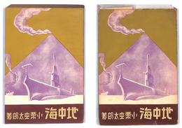 地中海