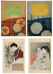 女一代　上下