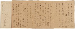 阿波野青畝書簡