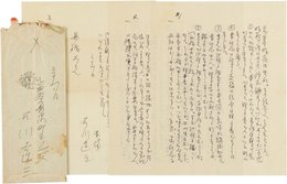 石川達三書簡