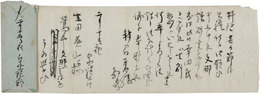 泉鏡花書簡