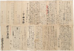 巌谷小波資料
