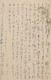 潁原退蔵葉書