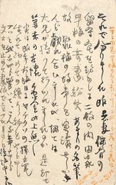 江見水蔭葉書