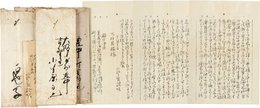 小笠原白也書簡