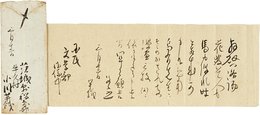 小川芋銭書簡