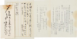 堅山南風書簡