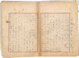 上司小剣草稿