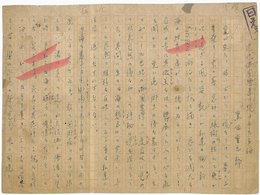 黒田重太郎零葉