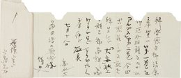 小島烏水書簡