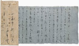小宮豊隆書簡