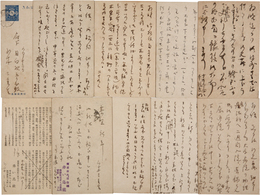 鈴木三重吉葉書