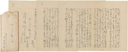 相馬御風書簡