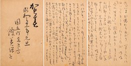 館美保子葉書