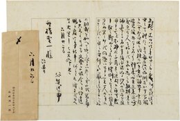 谷崎潤一郎書簡