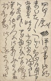 谷崎潤一郎葉書