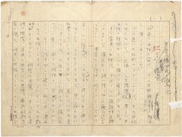 千葉亀雄零葉