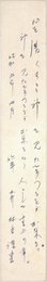 土井晩翠短冊