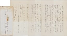 中村白葉書簡