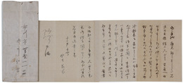 永井荷風書簡