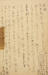 萩原葉子葉書