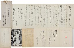 原コウ子書簡葉書