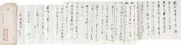 福永挽歌書簡
