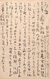 細田源吉葉書
