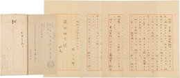 堀口大学書簡
