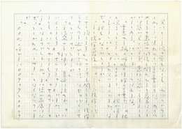 向井敏草稿