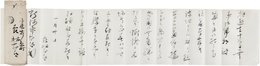 森鴎外書簡