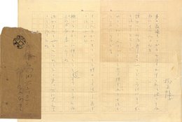 柳原白蓮歌稿
