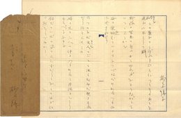 柳原白蓮歌稿