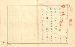 山口誓子句稿